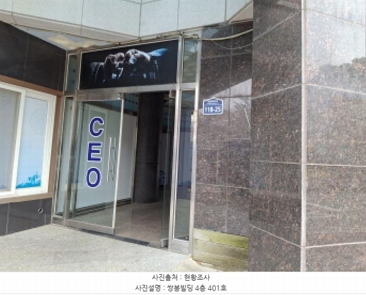 2025타경21205 경상남도 통영시 광도면 죽림해안로 118-25, 쌍봉빌딩 4층 401호 근린상가 경매 이미지