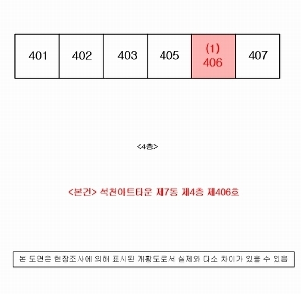 2025타경21206 경상남도 거제시 국산로 166, 석천아트타운 7동 4층 406호 아파트[공급27평형] 경매 이미지