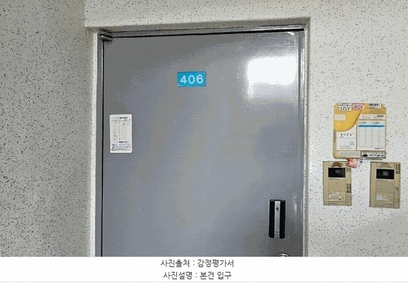 2025타경21206 경상남도 거제시 국산로 166, 석천아트타운 7동 4층 406호 아파트[공급27평형] 경매 이미지