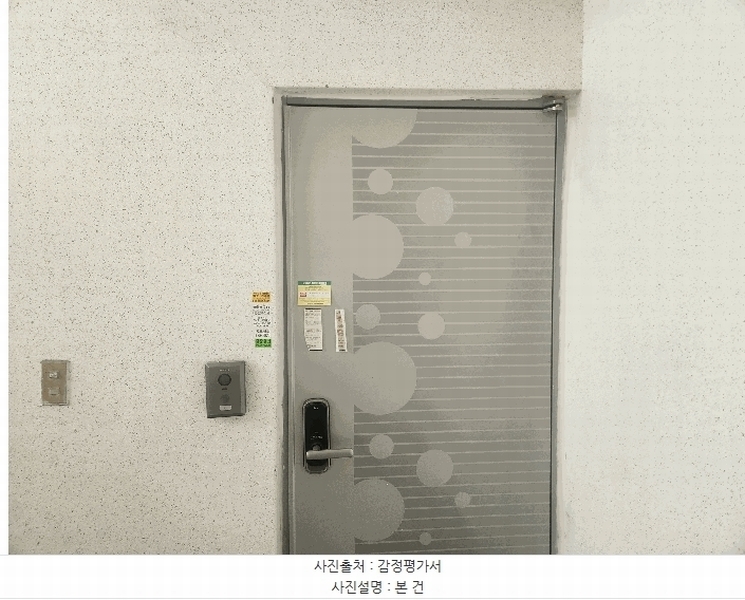 2025타경21214 경상남도 거제시 옥포성안로 14, 진흥아파트 4층 405호 아파트 경매 이미지