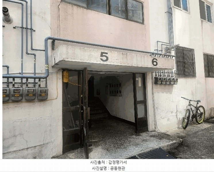 2025타경21214 경상남도 거제시 옥포성안로 14, 진흥아파트 4층 405호 아파트 경매 이미지
