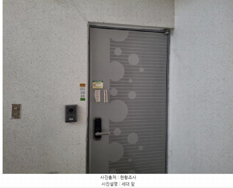 2025타경21214 경상남도 거제시 옥포성안로 14, 진흥아파트 4층 405호 아파트 경매 이미지