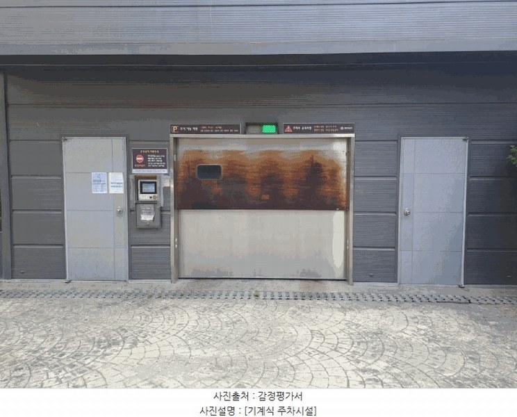 2025타경10611 서울특별시 양천구 중앙로 333, 로빈시그니쳐 2층 203호 다세대(빌라)[공급11평형] 경매 이미지