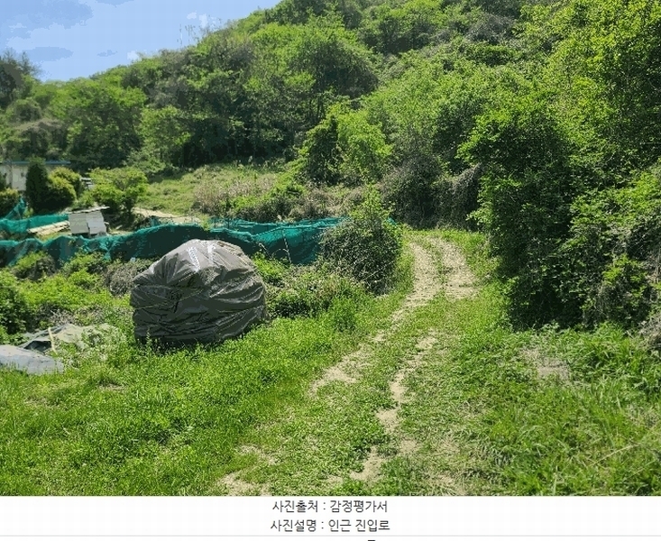 2025타경21222 경상남도 고성군 동해면 장기리 554 농지 경매 이미지