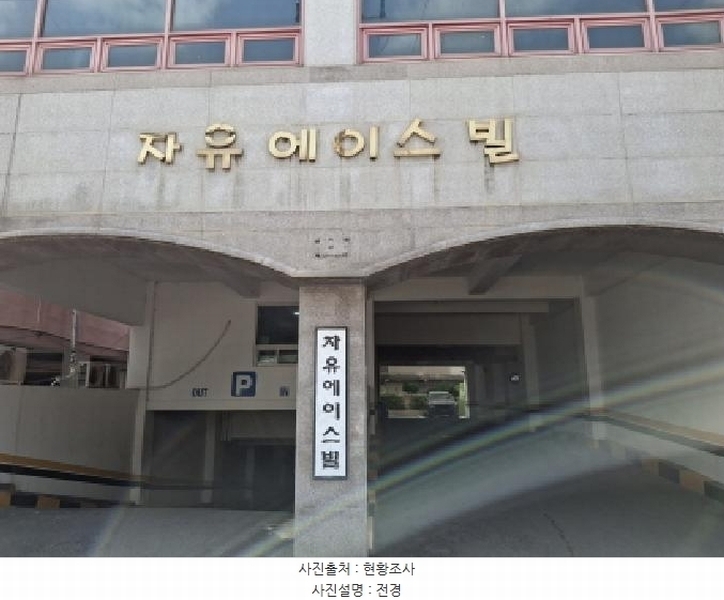 2025타경21246 경상남도 거제시 옥포성안로2길 22, 자유에이스빌 4층 401호 아파트[공급29평형] 경매 이미지