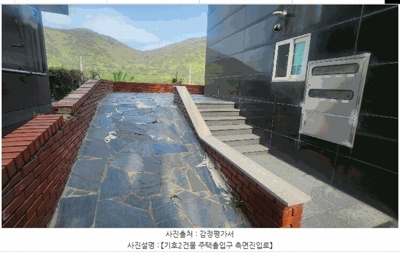 2025타경21262 경상남도 거제시 상동동 483-2 근린주택 경매 이미지