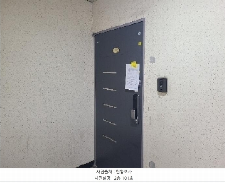 2025타경21262 경상남도 거제시 상동동 483-2 근린주택 경매 이미지