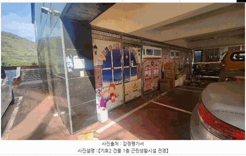 2025타경21262 경상남도 거제시 상동동 483-2 근린주택 경매 이미지