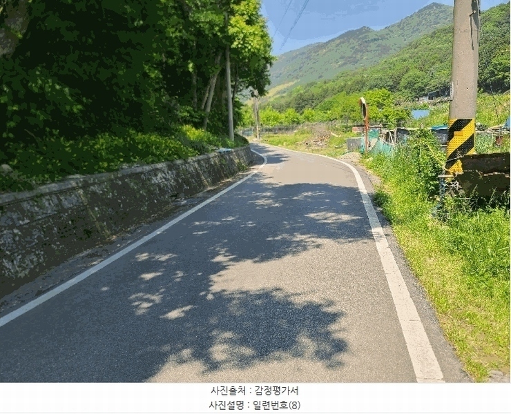 2025타경21335 경상남도 거제시 일운면 소동리 686-5 농지 경매 이미지