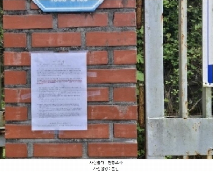 2025타경21361 경상남도 고성군 거류면 감서리 1583 기타용지 경매 이미지