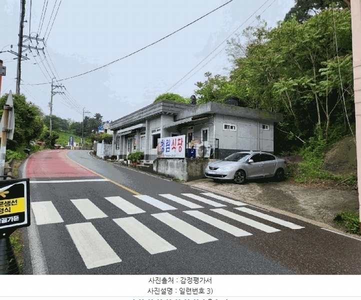 2025타경21362 경상남도 통영시 산양읍 삼덕리 산68-12 근린시설 경매 이미지