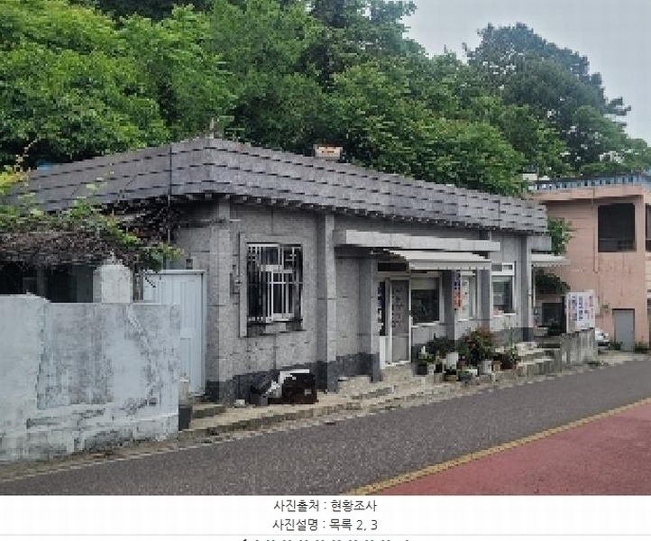 2025타경21362 경상남도 통영시 산양읍 삼덕리 산68-12 근린시설 경매 이미지