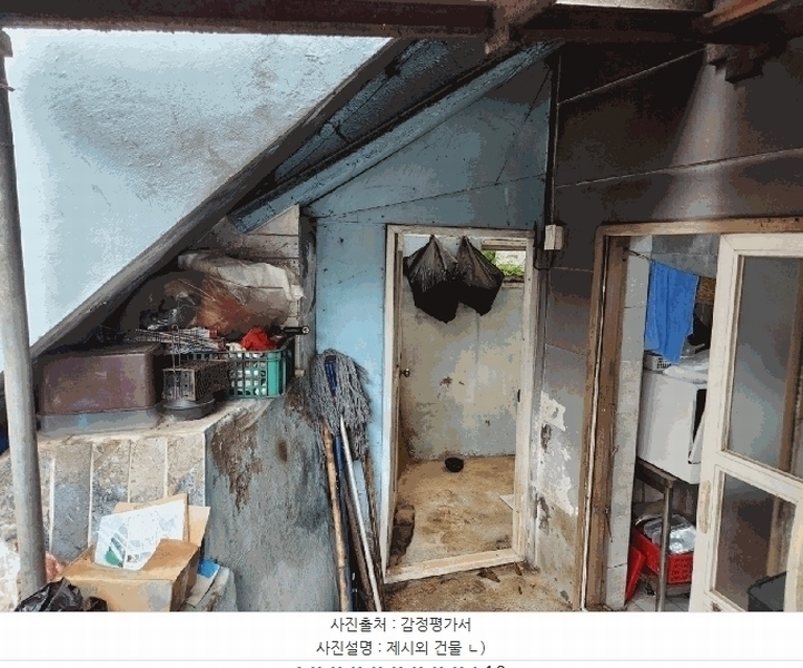 2025타경21362 경상남도 통영시 산양읍 삼덕리 산68-12 근린시설 경매 이미지