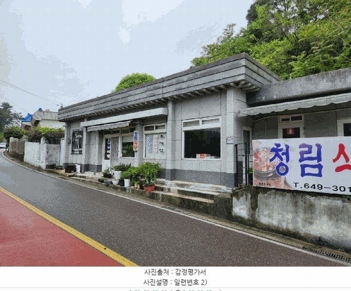 2025타경21362 경상남도 통영시 산양읍 삼덕리 산68-12 근린시설 경매 이미지