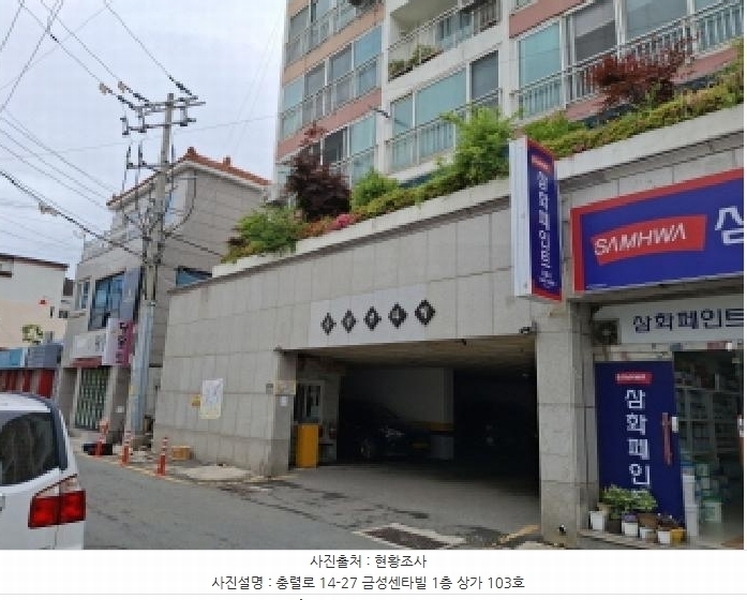 2025타경21369 경상남도 통영시 충렬로 14-27, 금성센타빌 1층 상가103호 근린상가 경매 이미지