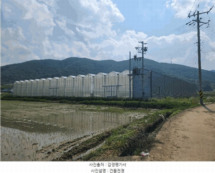 2025타경21370 경상남도 고성군 마암면 신리 335-8 농가관련시설 경매 이미지