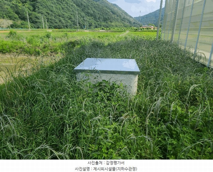 2025타경21370 경상남도 고성군 마암면 신리 335-8 농가관련시설 경매 이미지