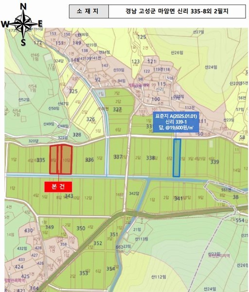 2025타경21370 경상남도 고성군 마암면 신리 335-8 농가관련시설 경매 이미지