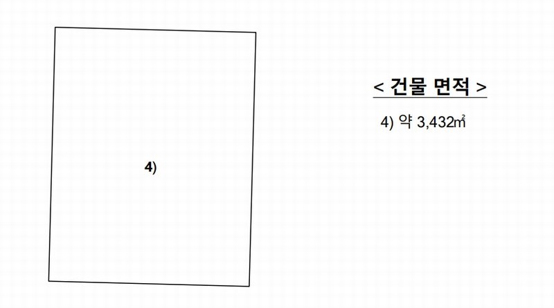 2025타경21370 경상남도 고성군 마암면 신리 335-8 농가관련시설 경매 이미지