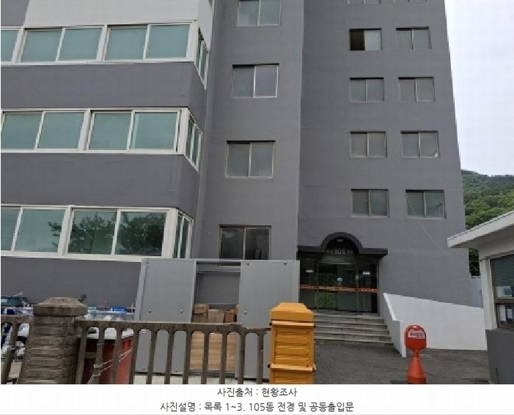 2025타경21394 경상남도 거제시 반송재로 481-9, 동성그린아파트 105동 15층 1501호 아파트[공급21평형] 경매 이미지