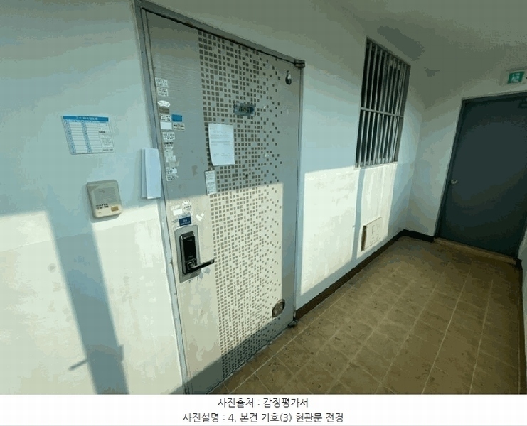2025타경21394 경상남도 거제시 반송재로 481-9, 동성그린아파트 105동 15층 1501호 아파트[공급21평형] 경매 이미지