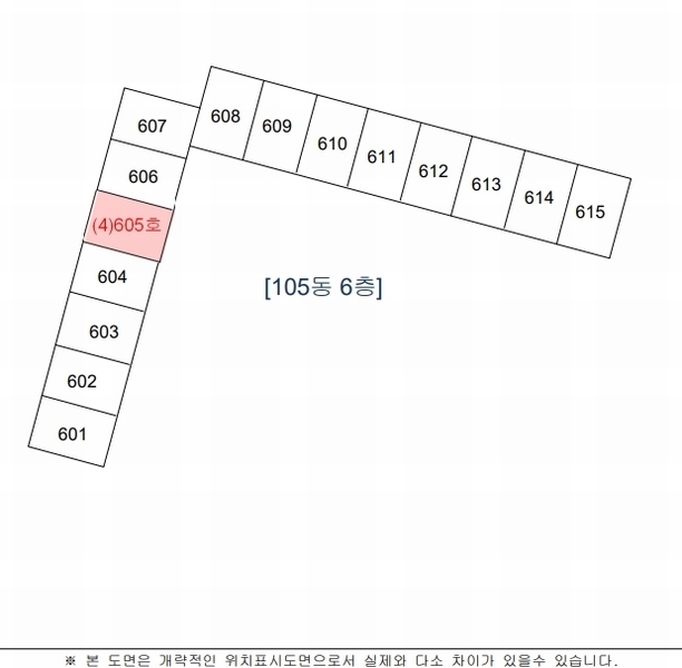 2025타경21395 경상남도 거제시 반송재로 481-9, 동성그린아파트 105동 6층 605호 아파트[공급21평형] 경매 이미지