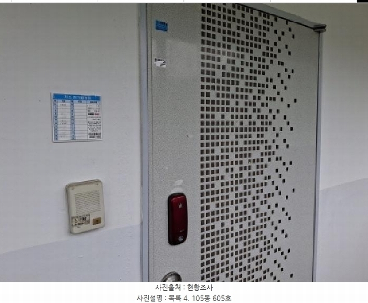 2025타경21395 경상남도 거제시 반송재로 481-9, 동성그린아파트 105동 6층 605호 아파트[공급21평형] 경매 이미지