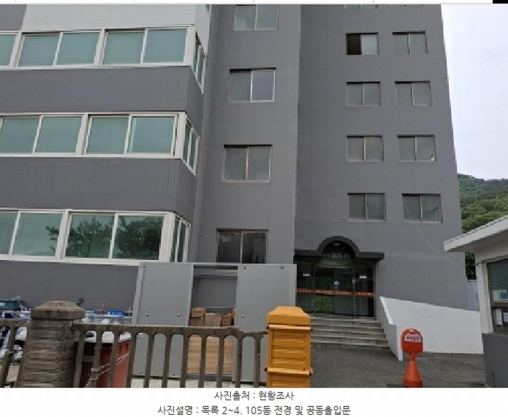 2025타경21395 경상남도 거제시 반송재로 481-9, 동성그린아파트 105동 6층 605호 아파트[공급21평형] 경매 이미지