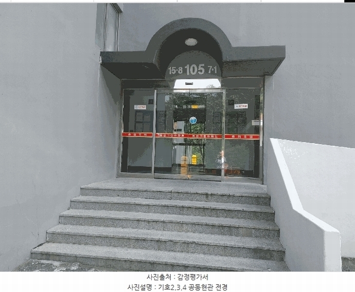 2025타경21395 경상남도 거제시 반송재로 481-9, 동성그린아파트 105동 6층 605호 아파트[공급21평형] 경매 이미지