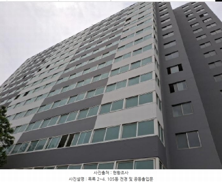 2025타경21395 경상남도 거제시 반송재로 481-9, 동성그린아파트 105동 6층 605호 아파트[공급21평형] 경매 이미지