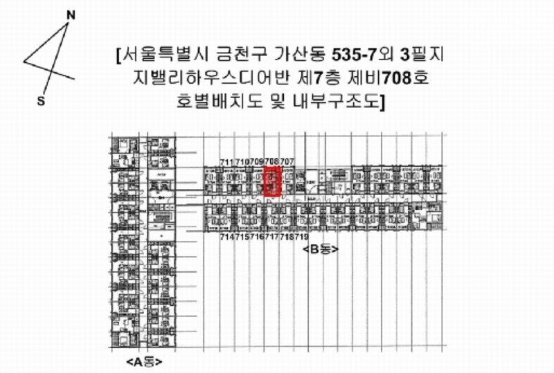 2025타경10624 서울특별시 금천구 서부샛길 714, 지밸리하우스디어반 7층 비708호 오피스텔[계약14평형] 경매 이미지