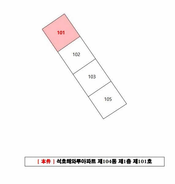 2025타경21432 경상남도 거제시 아주로 73, 석호해와루아파트 104동 1층 101호 아파트[공급33평형] 경매 이미지