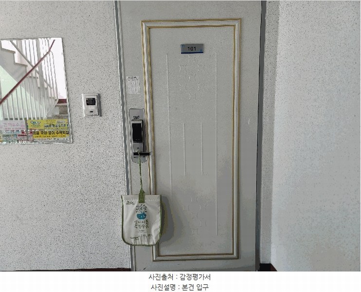 2025타경21432 경상남도 거제시 아주로 73, 석호해와루아파트 104동 1층 101호 아파트[공급33평형] 경매 이미지