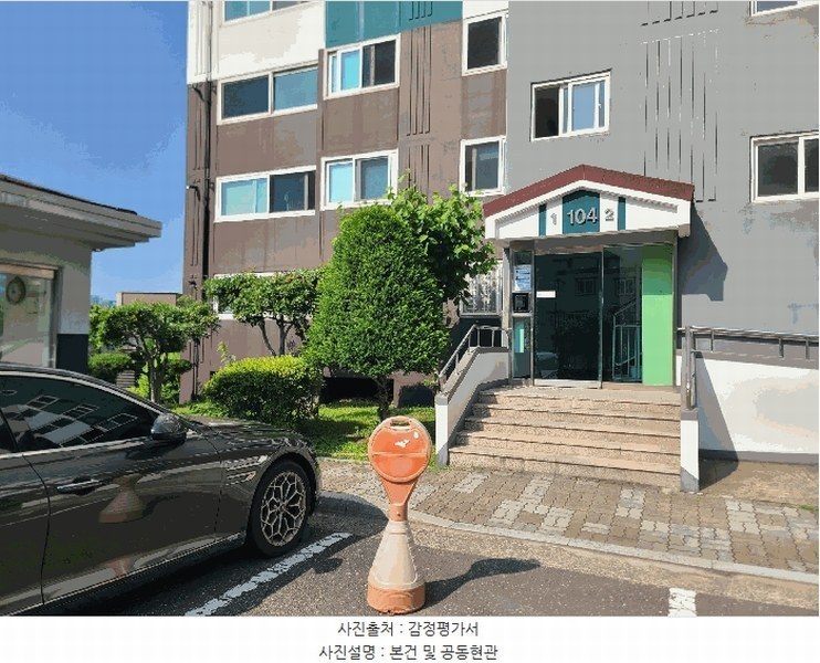 2025타경21432 경상남도 거제시 아주로 73, 석호해와루아파트 104동 1층 101호 아파트[공급33평형] 경매 이미지