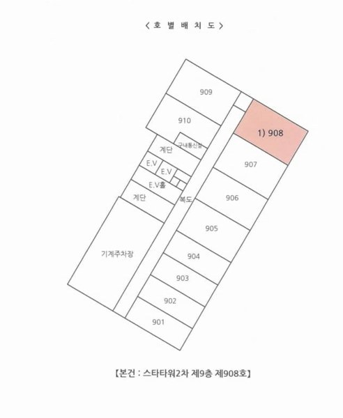 2025타경21489 경상남도 거제시 아주1로 8, 스타타워2차 9층 908호 오피스텔[계약18평형] 경매 이미지