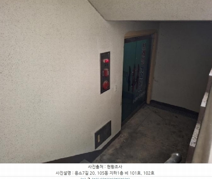 2025타경21496 경상남도 거제시 용소7길 20, 숲속의아침 105동 지하1층 비102호 근린상가 경매 이미지