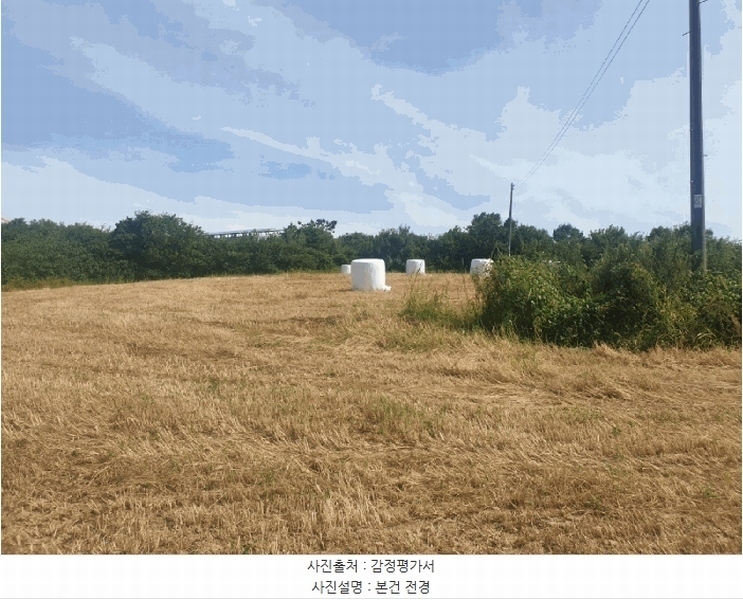 2025타경10648 경상북도 경주시 서면 사라리 554 농지 경매 이미지