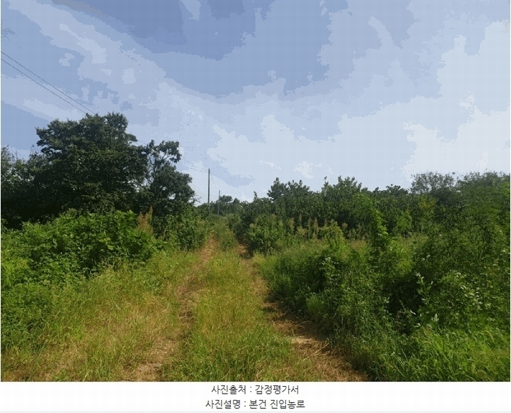 2025타경10648 경상북도 경주시 서면 사라리 554 농지 경매 이미지
