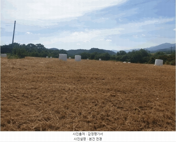 2025타경10648 경상북도 경주시 서면 사라리 554 농지 경매 이미지