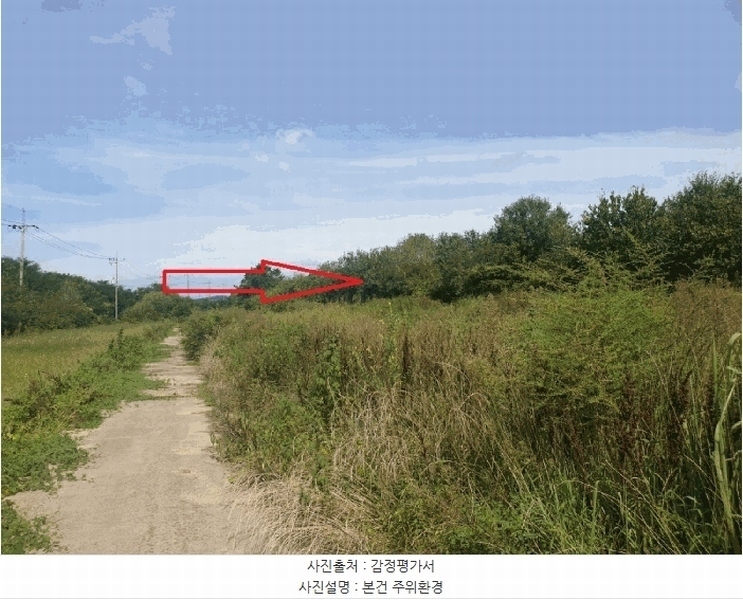 2025타경10648 경상북도 경주시 서면 사라리 554 농지 경매 이미지