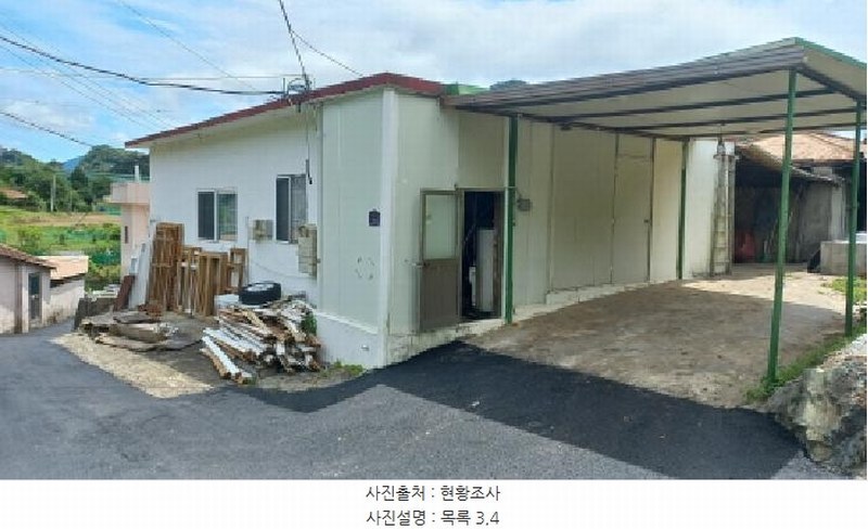 2025타경21497 경상남도 거제시 연초면 송정리 438 주택 경매 이미지