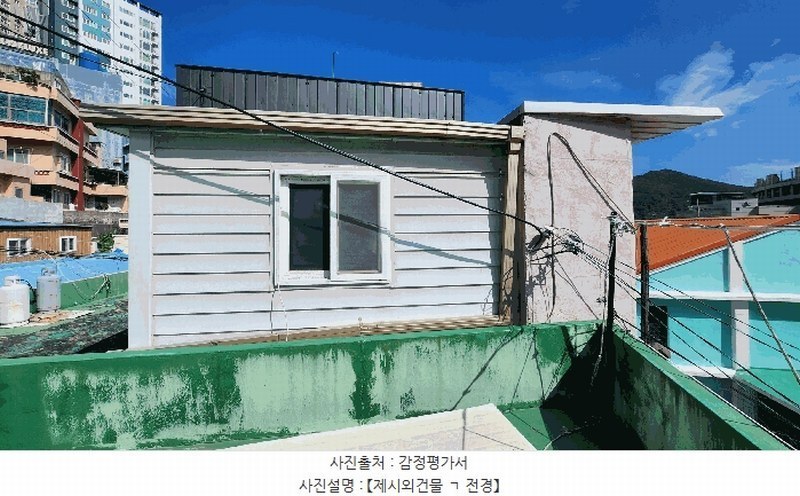 2025타경21521 경상남도 거제시 장승포동 455-16 주택 경매 이미지