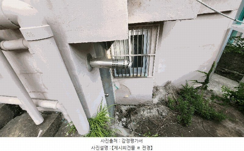 2025타경21521 경상남도 거제시 장승포동 455-16 주택 경매 이미지