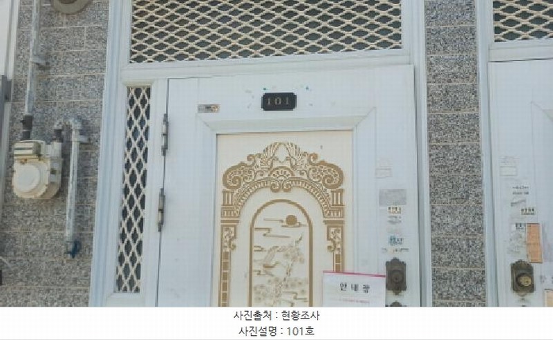 2025타경21521 경상남도 거제시 장승포동 455-16 주택 경매 이미지