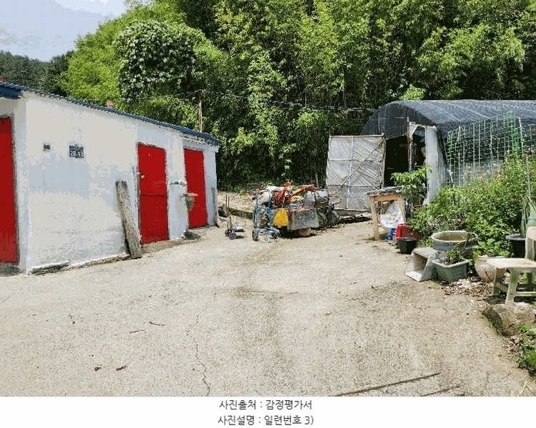 2025타경21528 경상남도 거제시 둔덕면 거림리 844 농지 경매 이미지