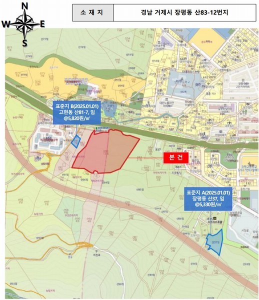 2025타경21529 경상남도 거제시 장평동 산83-12 임야 경매 이미지