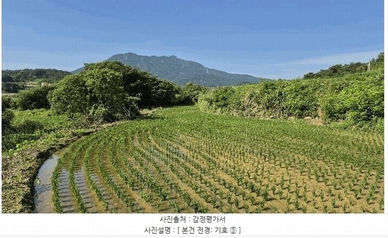 2025타경21535 경상남도 고성군 거류면 신용리 1322 농지 경매 이미지