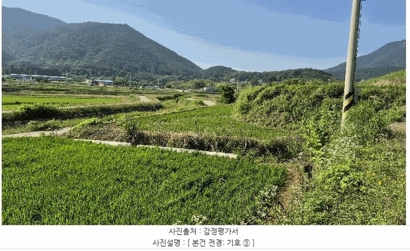 2025타경21535 경상남도 고성군 거류면 신용리 1322 농지 경매 이미지