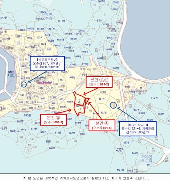 2025타경21536 경상남도 거제시 거제면 오수리 891-2 근린주택 경매 이미지