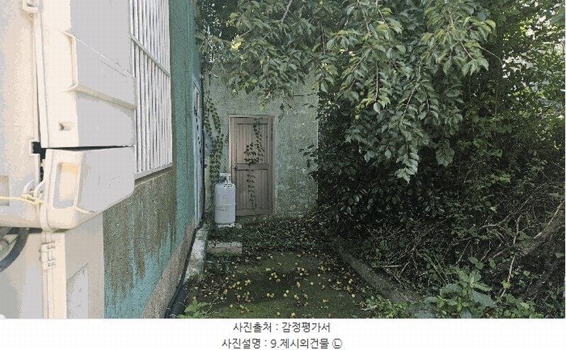 2025타경21536 경상남도 거제시 거제면 오수리 891-2 근린주택 경매 이미지